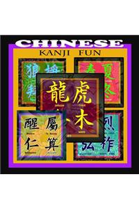 Chinese Kanji Fun