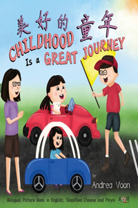 Childhood Is a Great Journey &#32654;&#22909;&#30340;&#31461;&#24180;: Bilingual Picture Book in English, Simplified Chinese and Pinyin