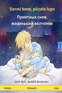 Dormi Bene, Piccolo Lupo - Priyatnykh Snov, Malen'kiy Volchyonok. Libro Per Bambini Bilinguale (Italiano - Russo)