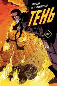 Ten