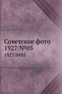Sovetskoe foto