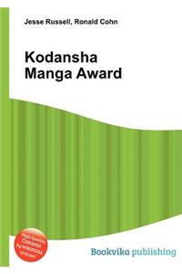 Kodansha Manga Award