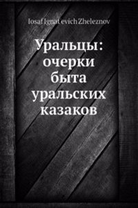 Uraltsy. Ocherki byta uralskih kazakov