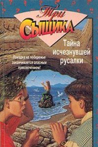 Eine Skizze der literarisch-typographischen Thatigkeit der Mechitharisten-Congregation in Wien, aus Anlass des 50jahrigen Regierungs-Jubilaums Sr. Kais. u. Kon. Apostolischen Majestat Kaiser Franz Joseph I.