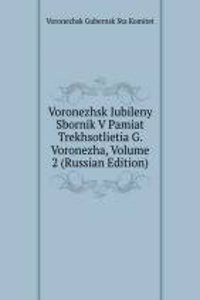 VORONEZHSK IUBILENY SBORNIK V PAMIAT TR