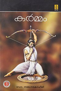 Karmmam