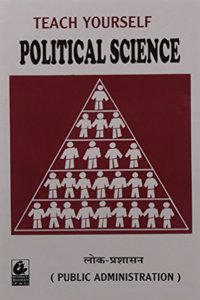Teach Yourself: Public Administration