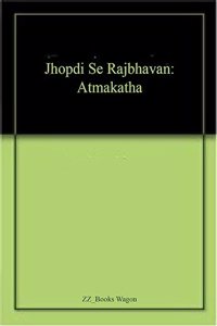 Jhopdi Se Rajbhavan: Atmakatha