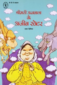 Shrimati Unvala Ke Ajib Sweter