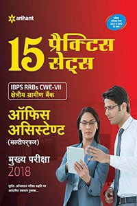 15 Practice Sets IBPS RRBs CWE-VII Office Assistant Multipurpose Main Examination 2018