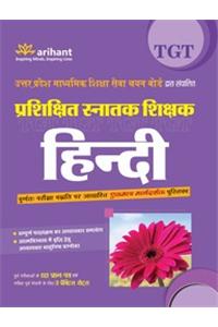 Uttar Pradesh Prashikshit Snatak (Tgt) Pariksha Hindi