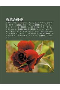 XI Ng G Ngno Pai y U