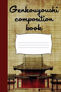 Genkouyoushi composition book: Japanese writing practice book, Genkoyoshi paper and notepad for writing Kana & Kanji, Japanese composition book