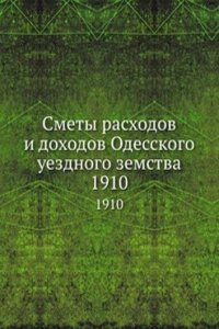 Smety rashodov i dohodov Odesskogo uezdnogo zemstva