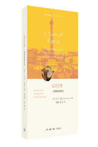 The Taste of Paris