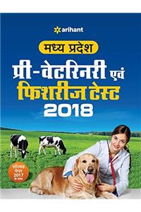 Madhya Pradesh Pre Veterinary Avam Fisheries Test 2018