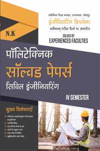 Neelkanth - Polytechnic Civil Engineering Solved Papers (IV Semester)