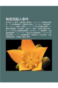 Wu Cha Bie Sh Ren Shi Jian