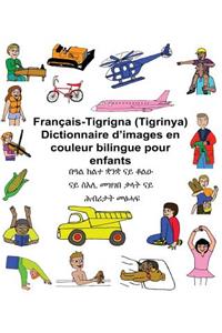 Français-Tigrigna (Tigrinya) Dictionnaire d'images en couleur bilingue pour enfants