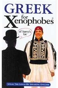 Greek for Xenophobes