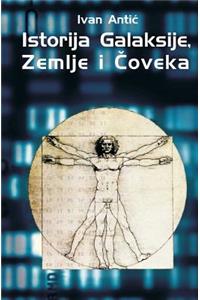 Istorija Galaksije, Zemlje I Coveka