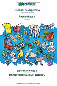 BABADADA, Español de Argentina - Russian (in cyrillic script), diccionario visual - visual dictionary (in cyrillic script): Argentinian Spanish - Russian (in cyrillic script), visual dictionary