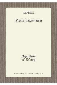 Departure of Tolstoy
