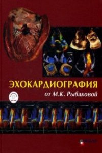 loves and marriages of some eminent persons