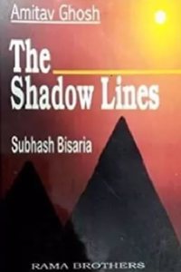 The Shadow Lines - Amitav Ghosh PB
