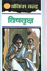 Vishvriksh