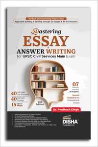 Mastering Essay & Answer Writing with Analysis for Civil Services Mains 3rd Edition | UPSC IAS/ IPS & State PSC step by step guide | General Studies (GS)