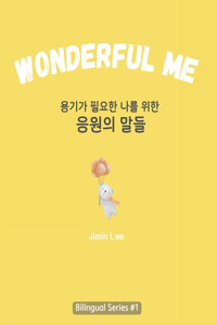 Wonderful Me (용기가 필요한 나를 위한 응원의 말들)