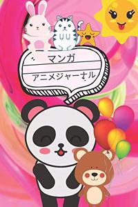 Kawaii Themed Composition Notebook - 120 Pages 6x9