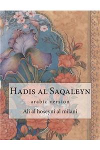 Hadis Al Saqaleyn