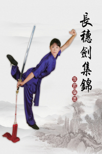 Collection of Long Tassel Sword