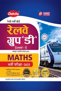 Chakshu Railway Group D Level 1 Maths Book For 2025 Exam