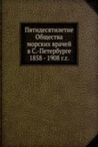 Pyatidesyatiletie Obschestva morskih vrachej v S.-Peterburge