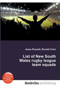 List of New South Wales Rugby League Team Squads