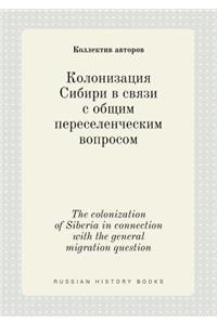 The colonization of Siberia in connection with the general migration question