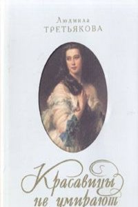 law of sex being an exposition of the natural law by which the sex of offspring is controlled in man and the lower animals, and giving the solution of various social problems