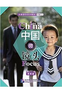 China Focus - Intermediate Level I: Education