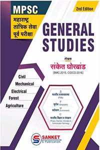 GENERAL STUDIES (By Sanket Sir) [paperback] SANKET GHORBAND [Jan 01, 2022]...