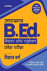 Uttarakhand B.Ed Pravesh Pariksha Vigyan Varg