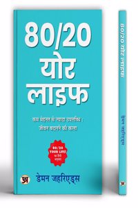 80/20 Your Life by Damon Zahariades | How To Get More Done With Less Effort And Change Your Life In The Process! | The Art of Changing Lives through The 80/20 Principle