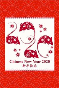 Chinese New Year 2020