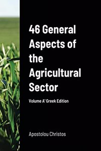 46 General Aspects of the Agricultural Sector Greek Edition