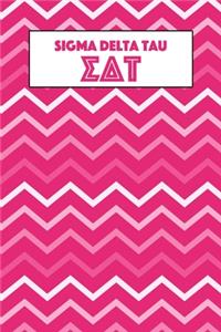 Sigma Delta Tau: Journal Planner for Sororities and Sorority Sisters