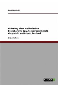 Grundung Einer Auslandischen Betriebsstatte Oder Tochtergesellschaft in Russland.