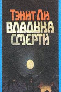 Cebetis Tabula quanam aetate conscripta esse videatur (Latin Edition)