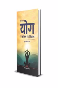 sunder jeevan ki kunji